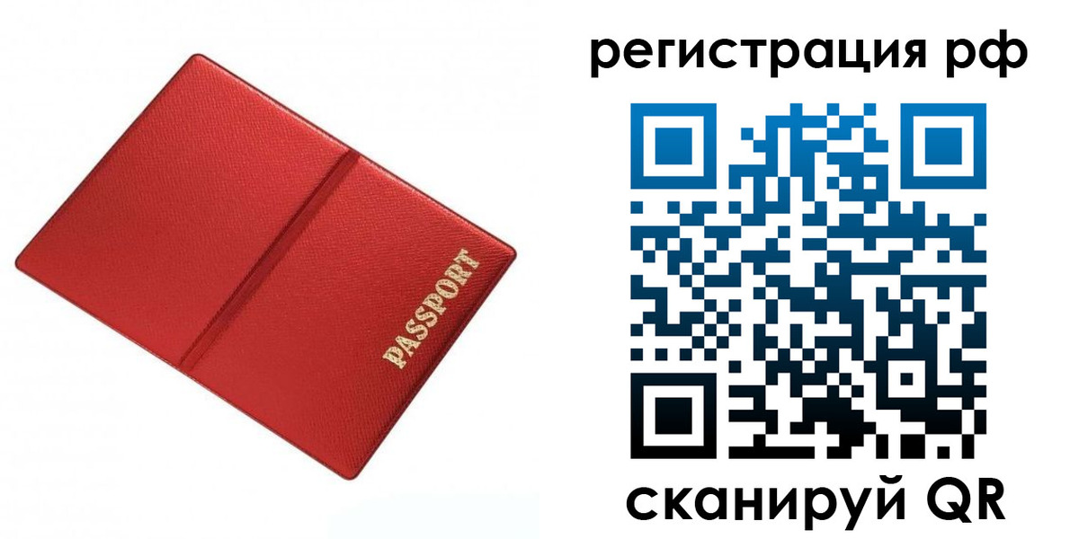 форма 3 в Владивостоке